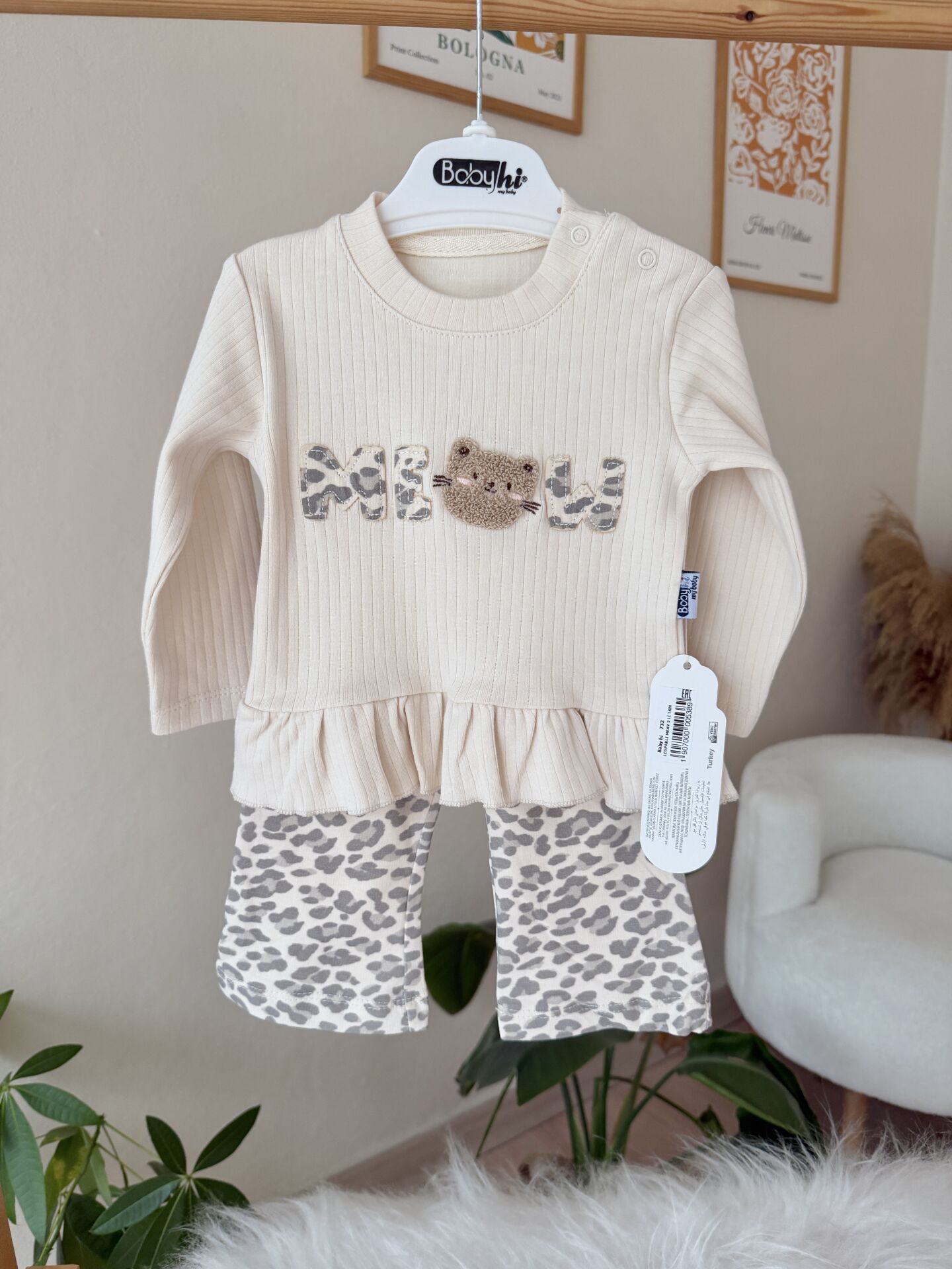 Bej leopar detaylı 2’li takım